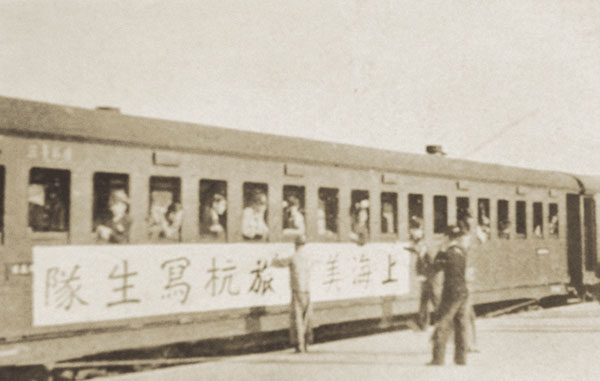  十上黄山又穿美国峡谷：纪念刘海粟诞辰125周年系列展
