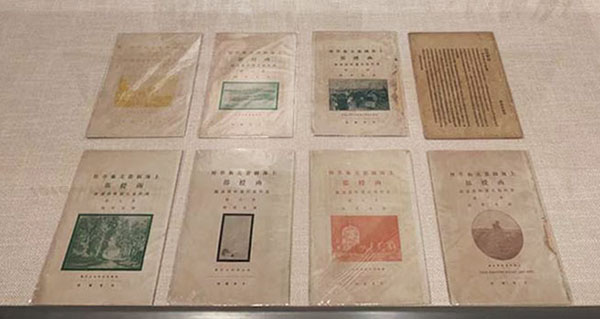  十上黄山又穿美国峡谷：纪念刘海粟诞辰125周年系列展