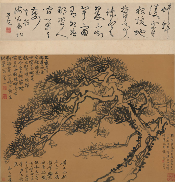  十上黄山又穿美国峡谷：纪念刘海粟诞辰125周年系列展