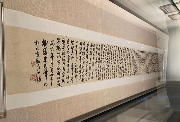  十上黄山又穿美国峡谷：纪念刘海粟诞辰125周年系列展