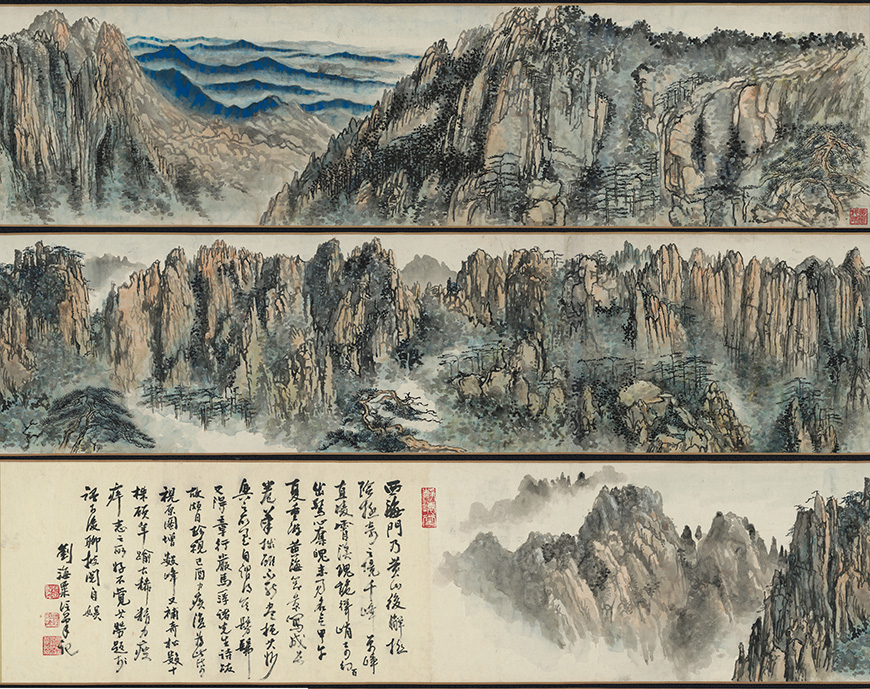  十上黄山又穿美国峡谷：纪念刘海粟诞辰125周年系列展