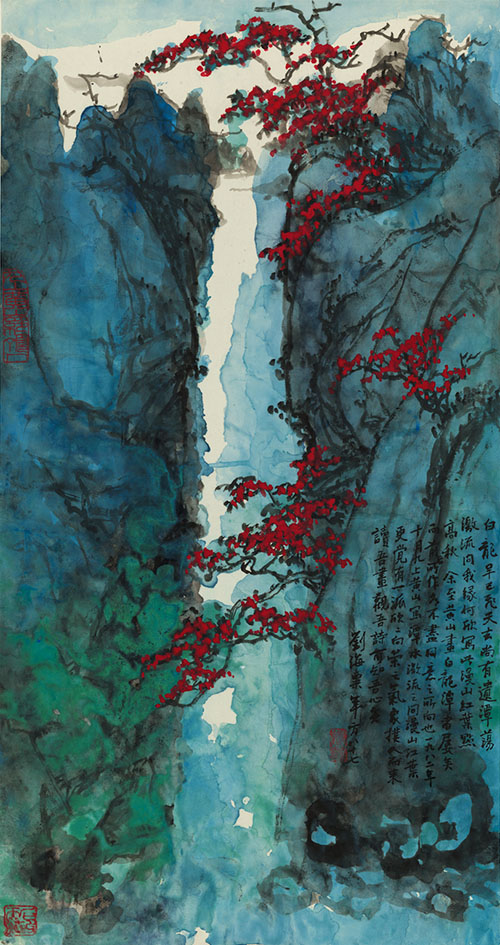  十上黄山又穿美国峡谷：纪念刘海粟诞辰125周年系列展