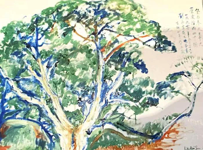  十上黄山又穿美国峡谷：纪念刘海粟诞辰125周年系列展