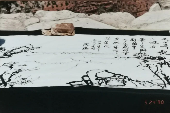  十上黄山又穿美国峡谷：纪念刘海粟诞辰125周年系列展