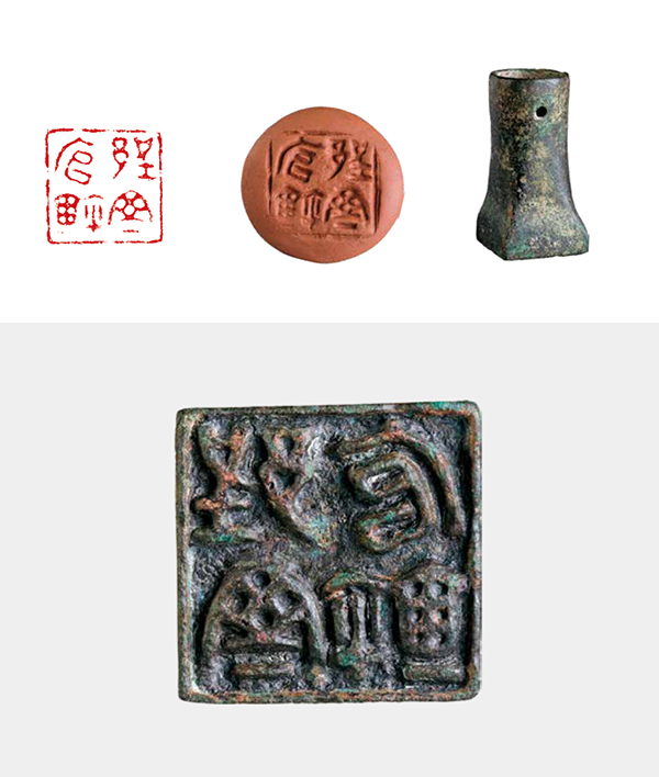  百年西泠·古韵中原——金石文化艺术大展 启幕郑州美术馆新馆